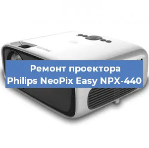 Замена поляризатора на проекторе Philips NeoPix Easy NPX-440 в Ижевске